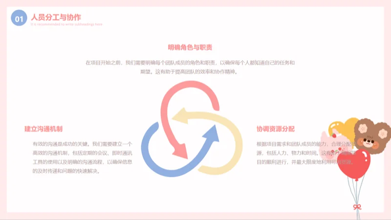 深圳市新福景双语学校 | 新福景学生会 | 步履不停,薪火相传,新一届学生会热血集结!