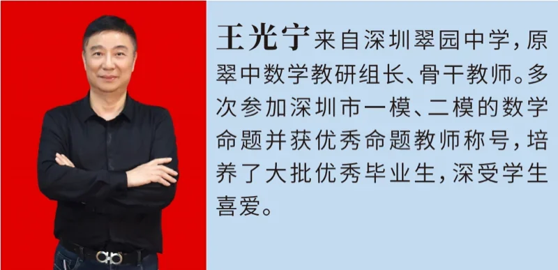 英思德·格睿特国际部 | “北清”高复 圆梦985 | 深圳市格睿特高级中学2024年高三复读班招生简章