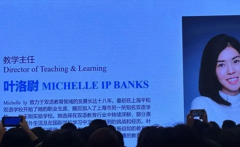 派思教育|喜报|即将开考?新晋网红明湾学校入学难度对标第一梯队?(上)