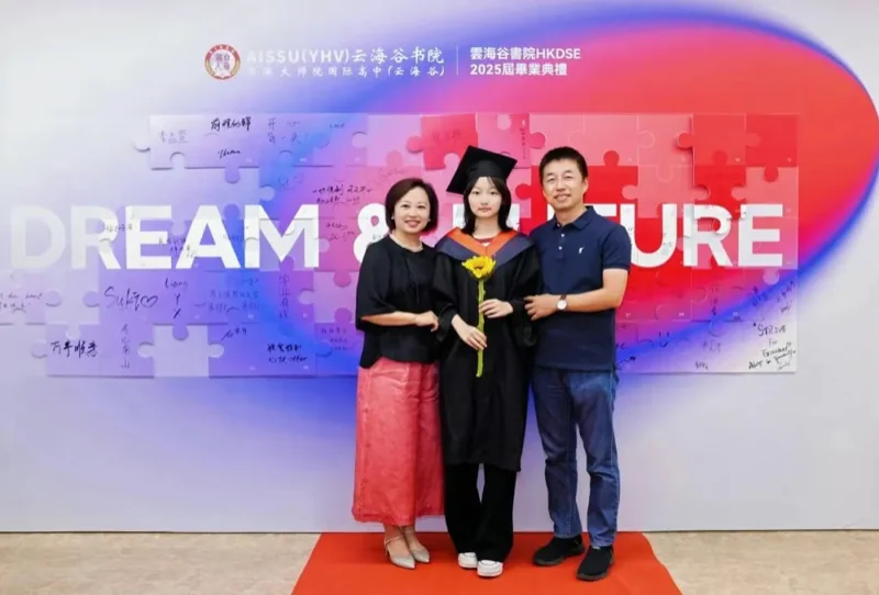 深圳市普林云海港人子弟学校 | 少年志丨从单科1分到4分:Mia如何用1年时间完成DSE普进高出?