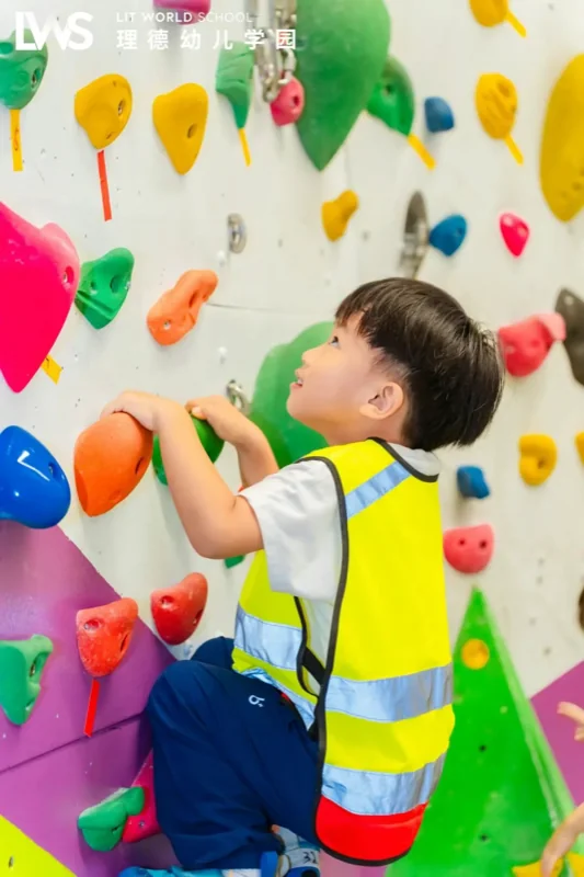 理德幼儿学园 | 洞影间 攀云巅(下)