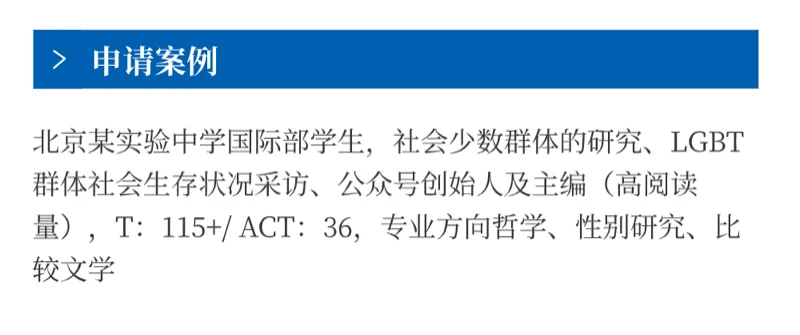 同窗教育 | 院校分享 | 地处美国曼哈顿中心，哥伦比亚大学全面详解！