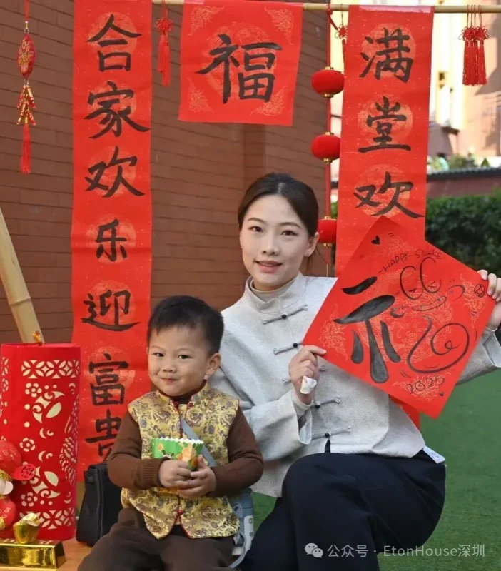 深圳市南山区御景东方伊顿幼儿园 | 伊顿幼儿园幼儿成果展——民族之韵·国际文化之旅(下)