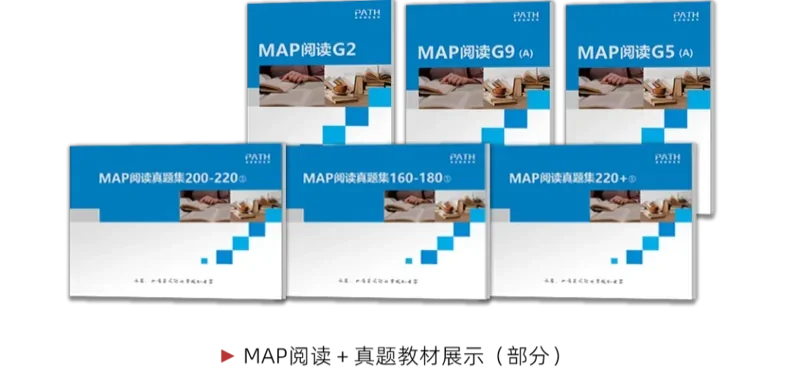 派思教育 | 8月19日开学!贝赛思新学年首场MAP测试,与分班挂钩?如何提升MAP成绩?
