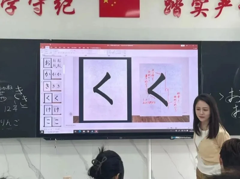 深圳菁华中英文实验中学 | 【菁华日高留学班】笔墨传情，这堂书法课让日本文化触手可及