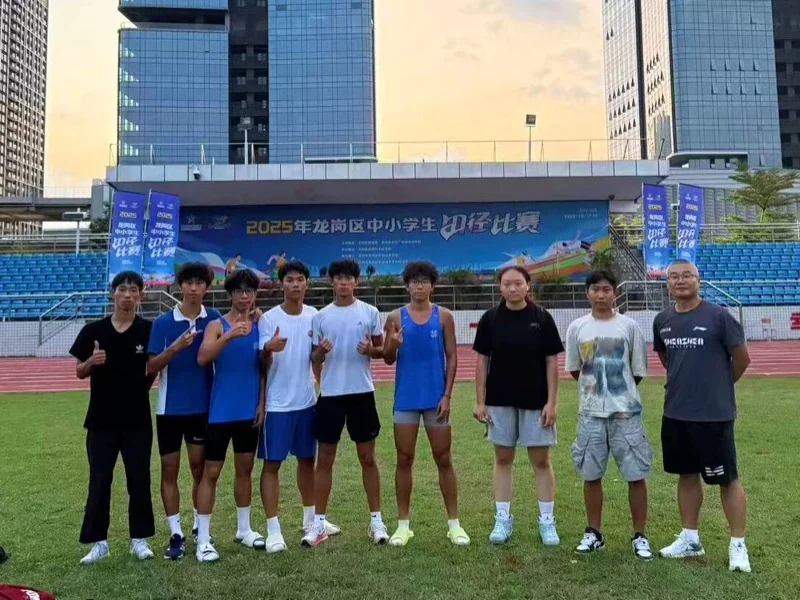 深圳菁华中英文实验中学 【菁华喜报】黑马逆袭！菁华学子在2025龙岗区中小学生田径比赛上勇创佳绩！