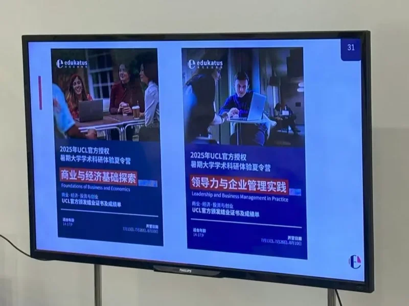 智略国际教育 | 英国升学分享会回顾|从新加坡国际学校,跃迁英国顶尖名校