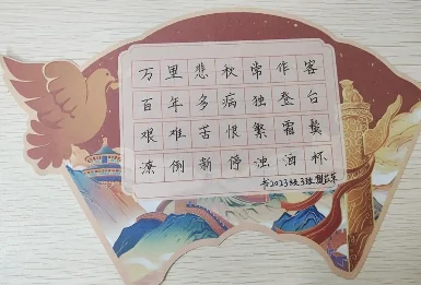 福桥高级中学 |【福娃风采】书香氤氲,诗意人生|福桥高中读书月系列活动回顾