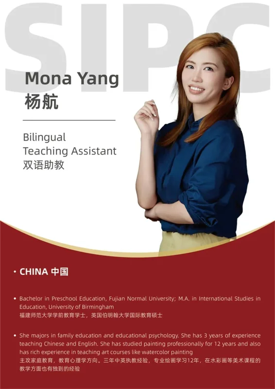 深圳IPC国际校区中学部 | SIPC师资力量全揭秘 每一位都是学生成长的引路人