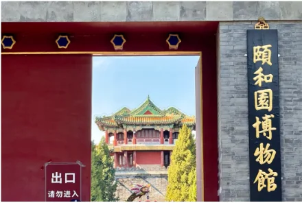 深圳市宝安区为明双语实验学校 | 少年京华行 以脚步丈量历史 以热爱燃动青春 【为明研学】