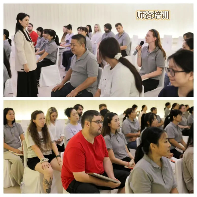 科发幼儿园 | 赋能成长,蓄力起航——科发幼儿园2025年秋季岗前培训圆满举行