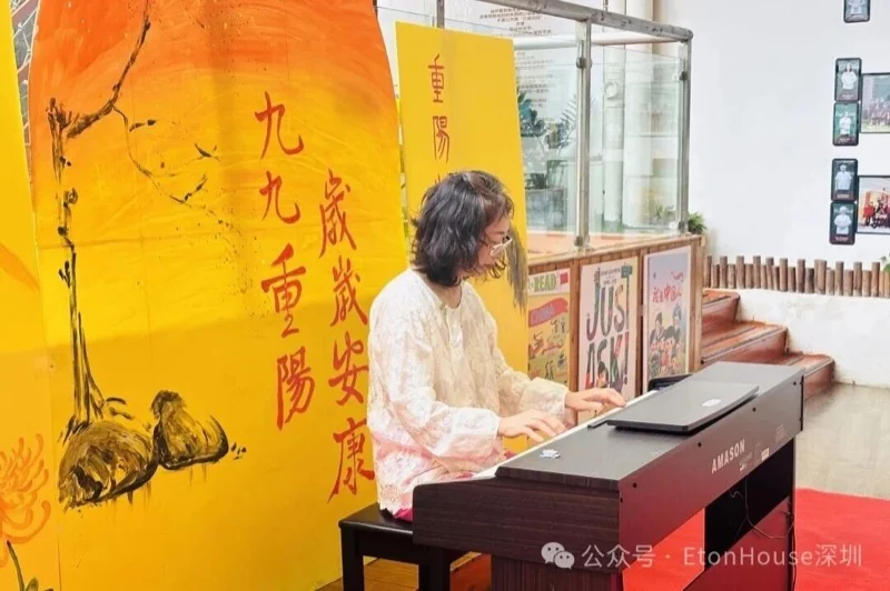 深圳市南山区御景东方伊顿幼儿园 | “浓浓敬老情 欢乐共重阳”——伊顿幼儿园重阳节活动回顾