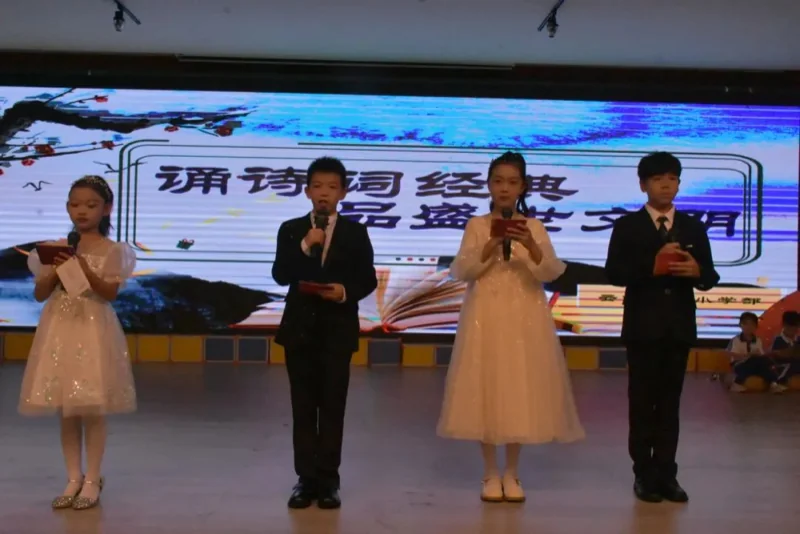 深圳市云顶学校国际班日语樱华书院   |   诵诗词经典   品盛世文明