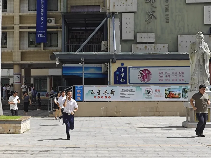 深圳市云顶学校日语国际部 | 反恐演练展风采 守护校园筑平安