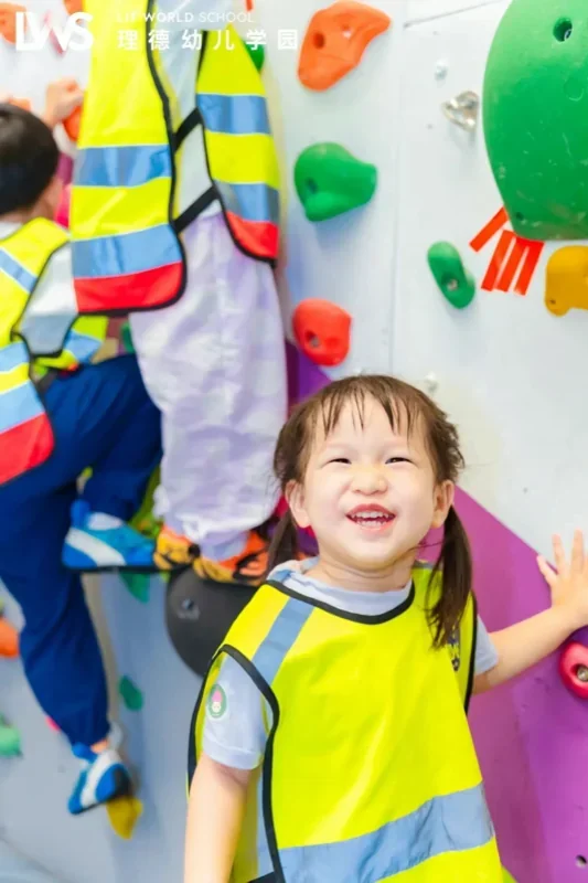 理德幼儿学园 | 洞影间 攀云巅(上)