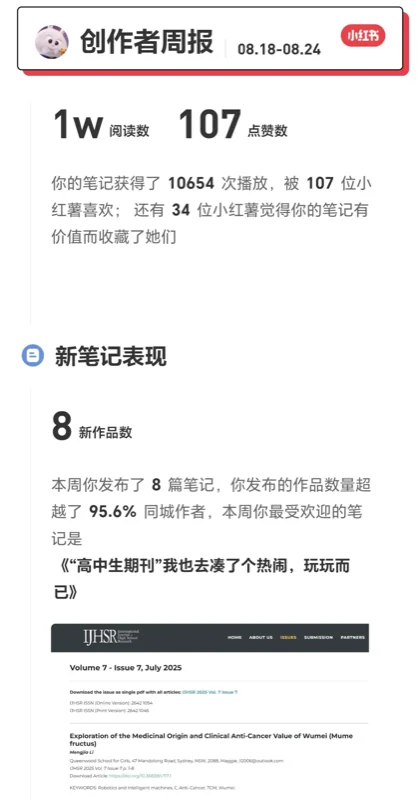 实验ALevel (新哲文院A-Level学部) | 新少年 | 宋昀锟Michael:从“内卷崩溃”到国际期刊发表,他的转变里藏着新哲成长真相
