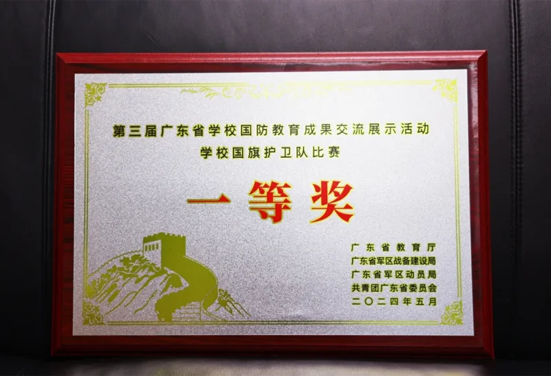 深圳市南山外国语学校(集团)高级中学丨赢了!遥遥领先,获广东省一等奖!