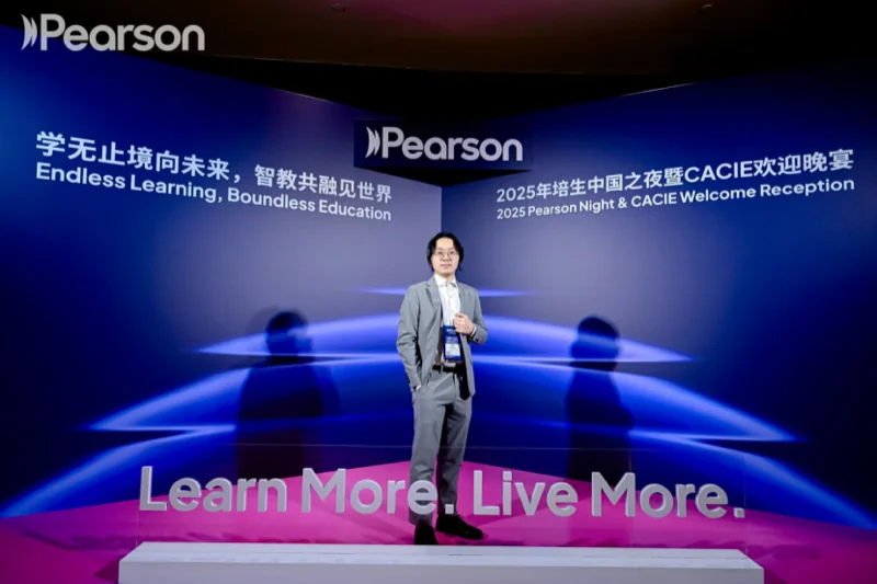 音奥艺术书院 | Learn more,Live more|音奥音乐系主任邢栋老师受邀出席第24届BTEC中国国际教育年会