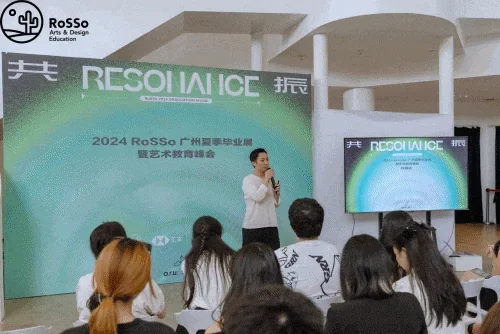 ROSSO国际艺术中心 | 2024 RoSSo毕业展广州站圆满落幕!「共振」初送轻微,热爱可抵岁月长!