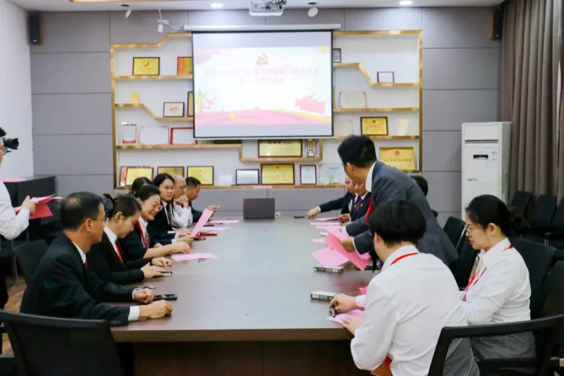 广东理工学院 | 凝心聚力 开拓创新——中国共产党广东理工学院第二次代表大会胜利召开