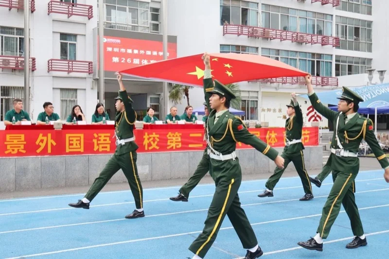 深圳市新福景双语学校 | 二十六载热血传承 体育节超燃开幕!