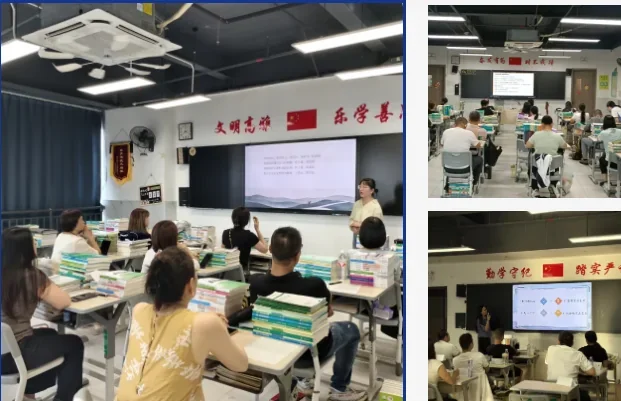 深圳菁华中英文实验中学 | 【菁华新闻】家校同心，携手筑梦——深圳菁华中英文实验中学高三年级家长会圆满举行