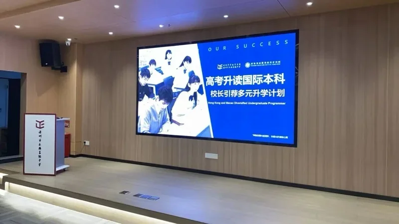 深圳市正德高级中学DSE学部 | 从入围到优选:2025校长引荐计划近期回顾与展望