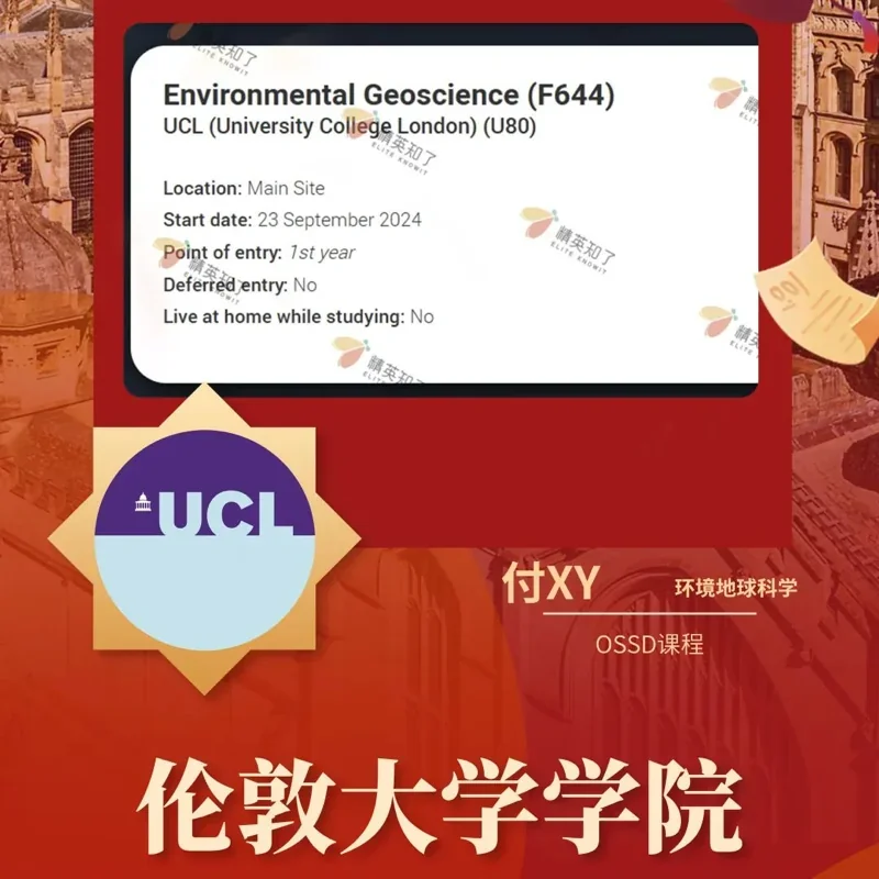 精英知了学院 | 高考分数太"尴尬",不如换个赛道上"清北"