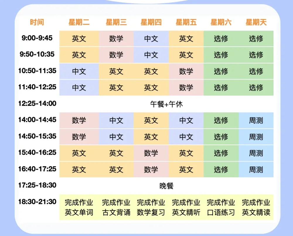 迈思通国际教育 | 公立转DSE,想脱产冲刺的同学,看这里!