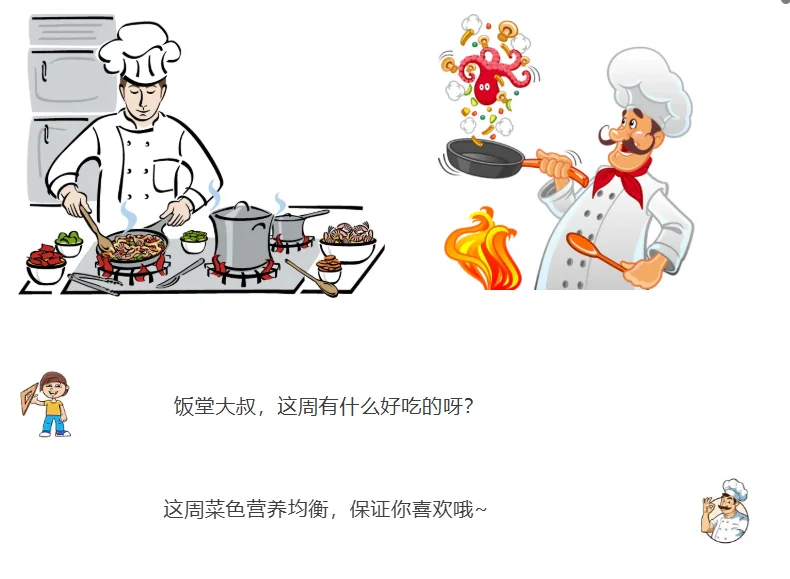 深圳菁华中英文实验中学 | 【食在菁华】2025-2026学年度第一学期师生食品师生食谱(11.3-11.7)