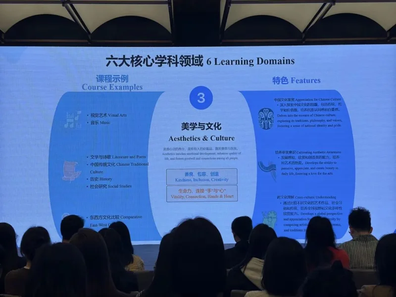 鹰尚私塾|喜报|重磅!明湾学校信息分享会内容回顾,揭秘未来教育新标杆(附下一场开放日信息)