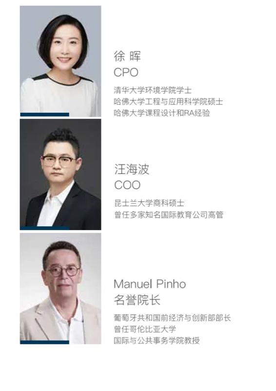 国际学校背景提升是什么？集思学院是什么？