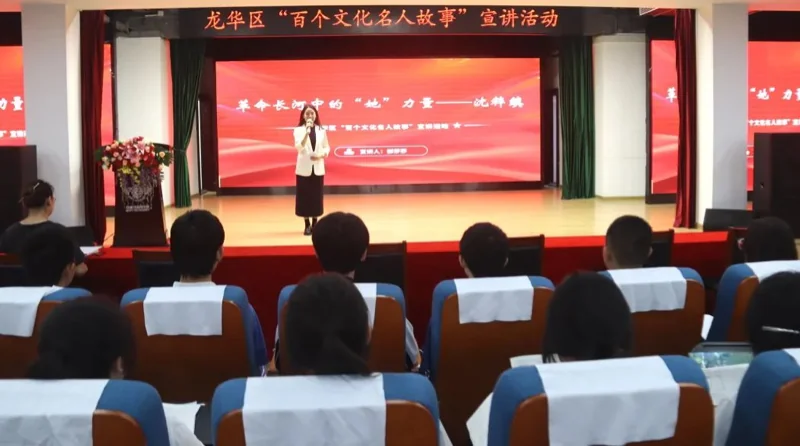 英思德·格睿特国际部 | 【百个文化名人故事】宣讲活动格睿特专场启动——革命长河中的“她”力量