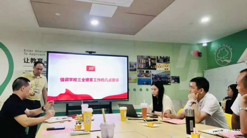 深圳菁华中英文实验中学 | 【菁华新闻】倾听新声，共启新程 | 我校2025年秋季新入职教师座谈会圆满召开