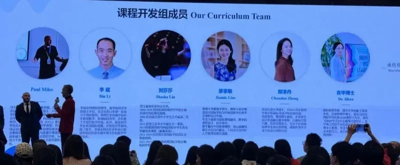 派思教育|喜报|即将开考?新晋网红明湾学校入学难度对标第一梯队?(上)