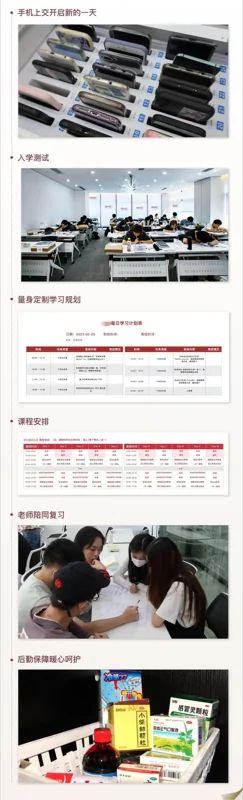 BMC国际教育 | BMC:2024年SAT课程全面焕新升级!