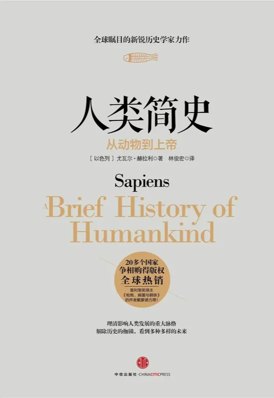 梅沙双语学校 | 初中暑期书单来啦!从哲学到数学,这些书值得细细品读|学在梅双
