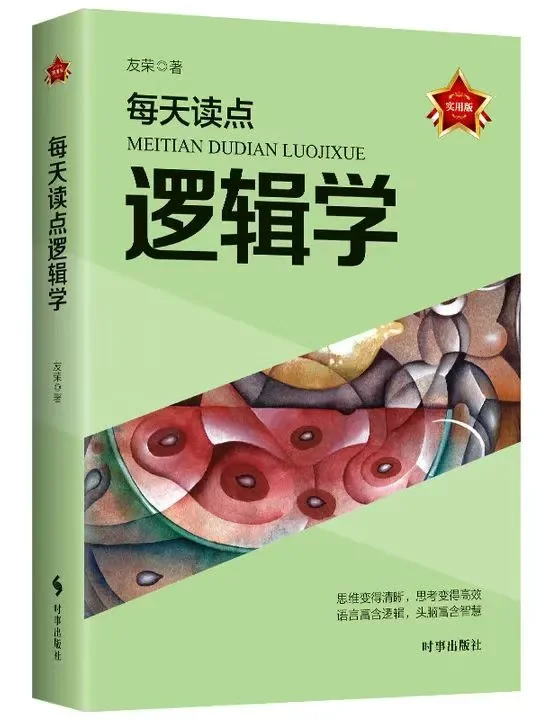 梅沙双语学校 | 初中暑期书单来啦!从哲学到数学,这些书值得细细品读|学在梅双
