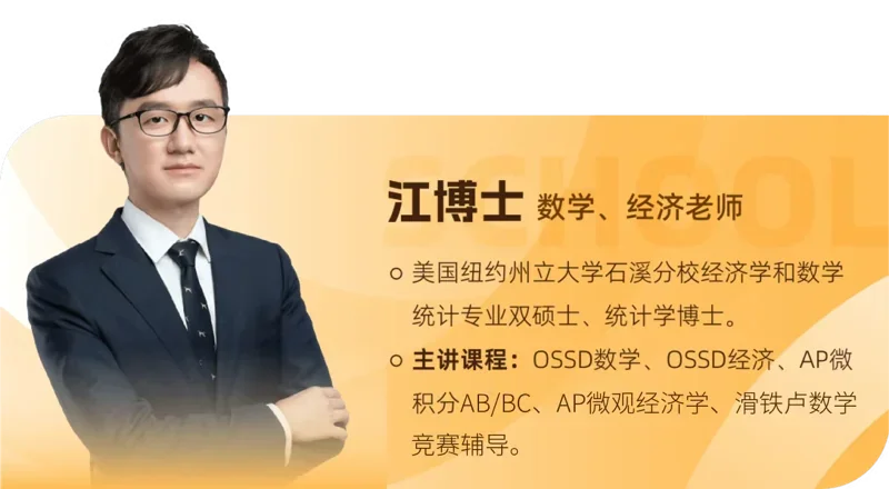 深圳三高国际部加拿大 | 深圳市第三高级中学国际部加拿大班/法语班,低成本跃升全球名校的龙门通道