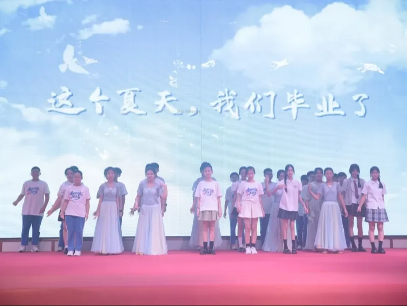 深圳罗湖港人子弟学校 | 【2024届毕业典礼】少年逐梦 一路生花