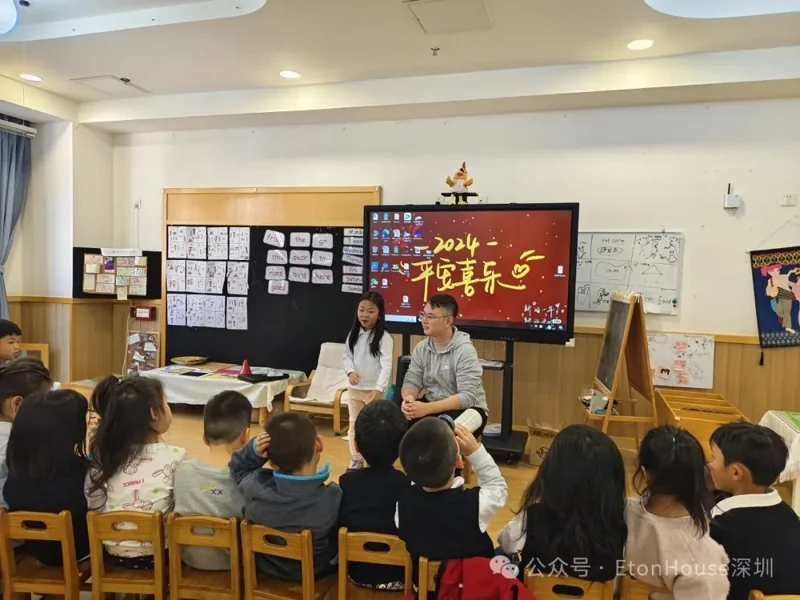 深圳市南山区御景东方伊顿幼儿园 | 伊顿幼儿园防拐骗安全知识宣传