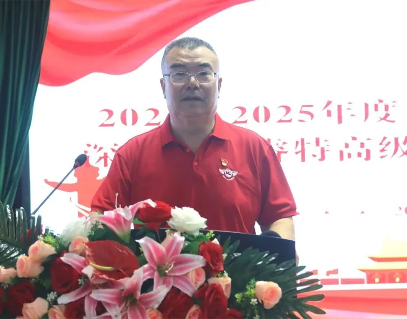 深圳市格睿特高级中学丨持续深化党建引领,学校发展再续新篇 | 2024—2025年度龙华区委教育工委派驻深圳市格睿特高级中学第一书记任职会议