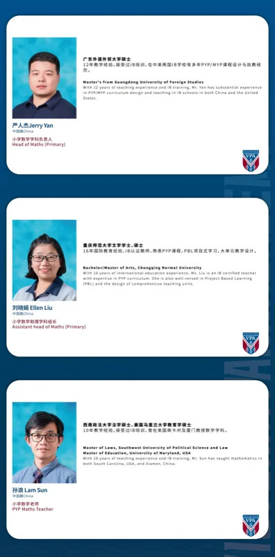 丽林维育学校(VPA) | VPA Has Officially Become an Authorized IB PYP School !