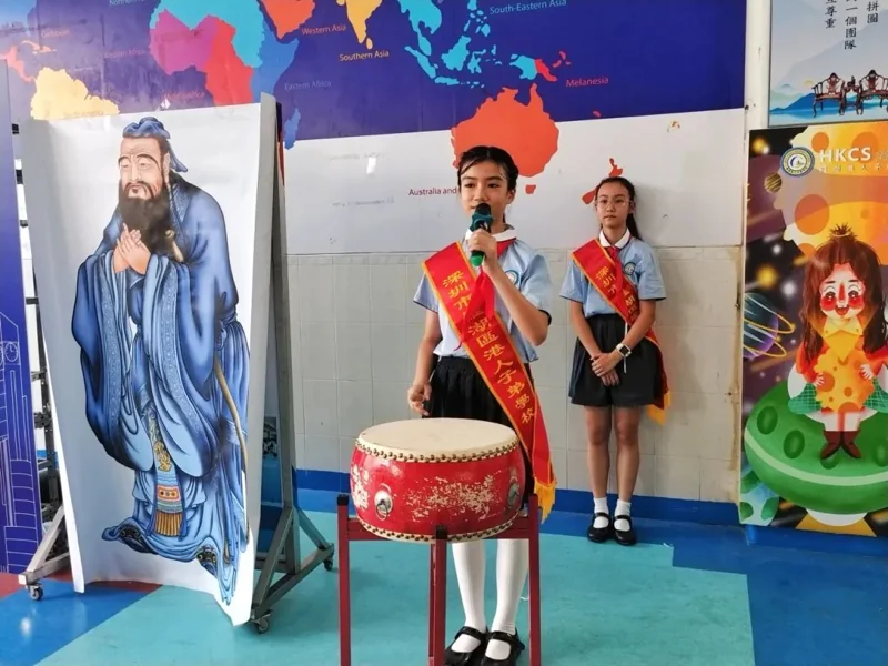 深圳罗湖港人子弟学校丨翰墨初启 · 开笔破蒙 | 港人子弟学校2024年秋季一年级入学仪式暨开笔礼活动