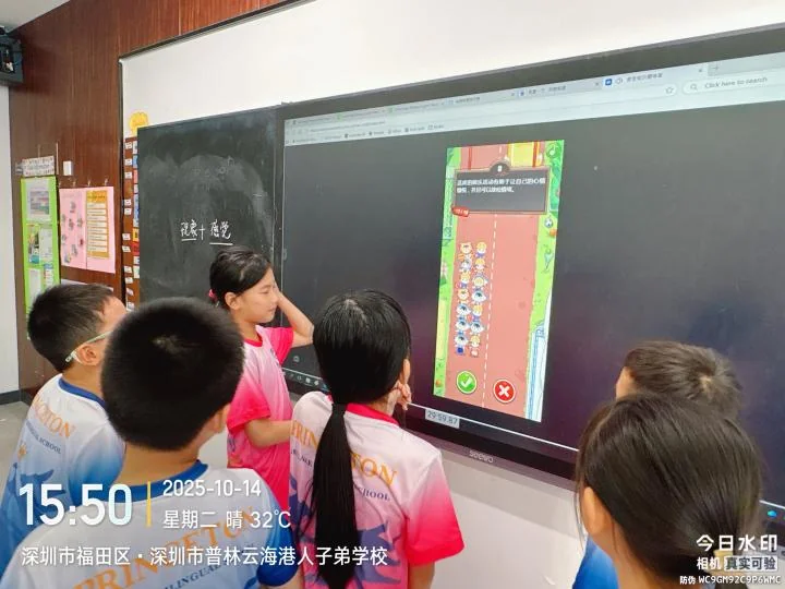深圳市普林云海港人子弟学校 | 遵循 IB 标准｜PSIS 全人教育，筑牢学生福祉根基