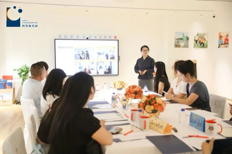 科发幼儿园 | 家园同心,共筑成长