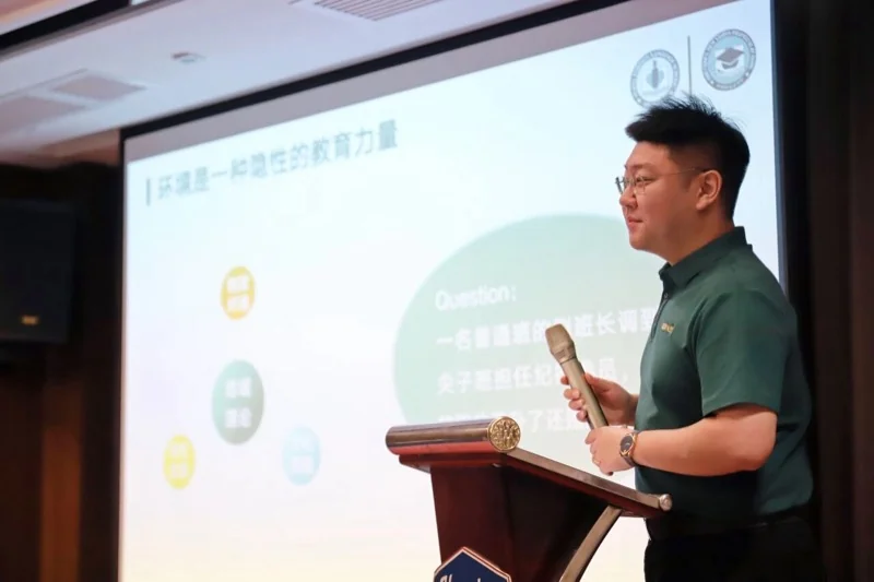 深圳市新福景双语学校 | 2025德育研讨会 | 赋能自主 · 拥抱未来