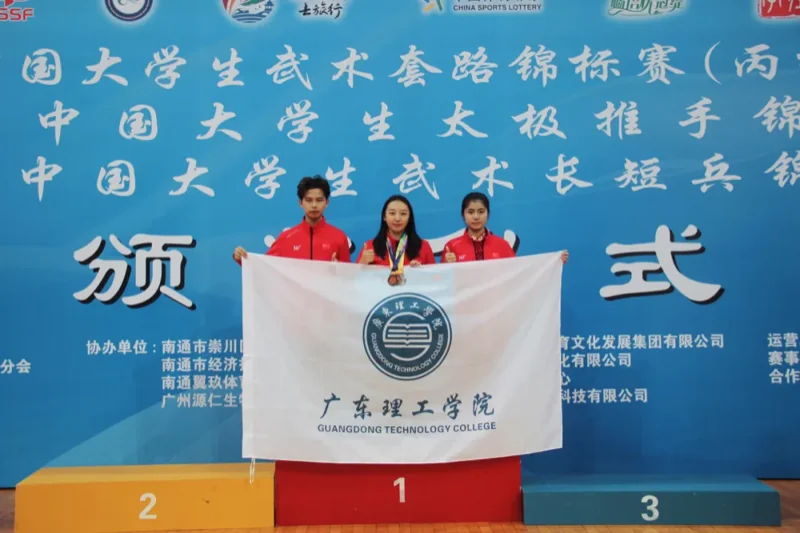 广东理工学院 | 教练，我想学武术！看完学校代表队战绩，DNA动了！