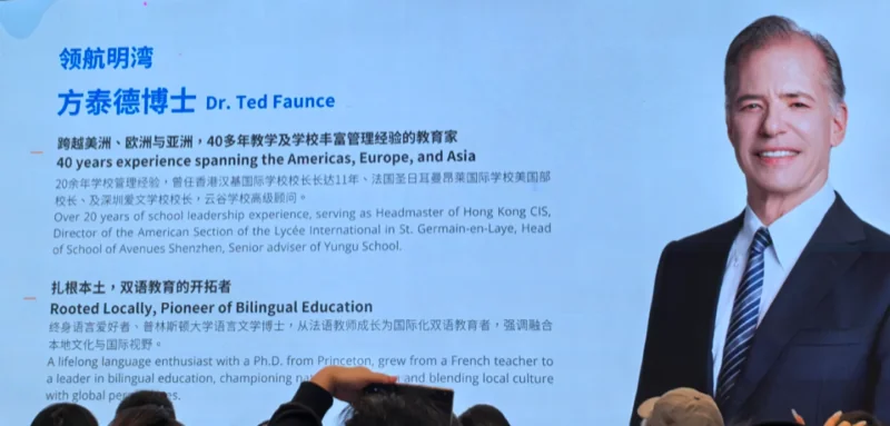 派思教育|喜报|即将开考?新晋网红明湾学校入学难度对标第一梯队?(上)