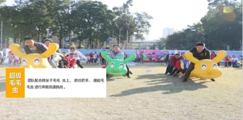 深圳湾国际艺术教育SWAS  |  就在明天！活力春日，跃动青春！2025年校园春季趣味运动会，好玩来袭！